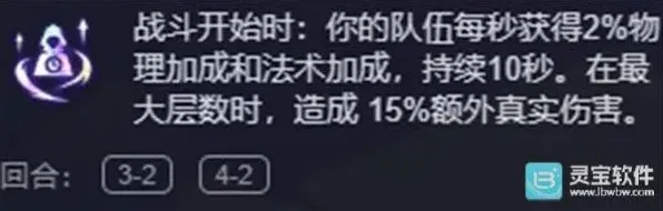 金铲铲之战版本