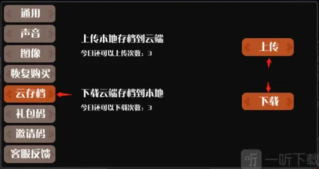 薇薇安和骑士云存档