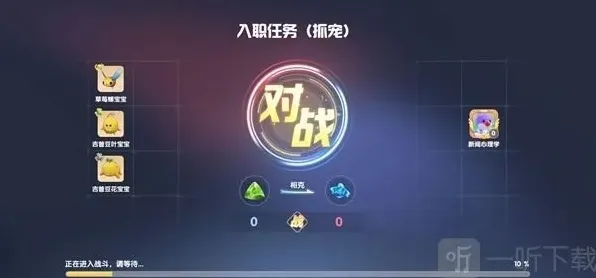 摩尔庄园就可以