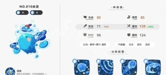 洛克王国世界一定要