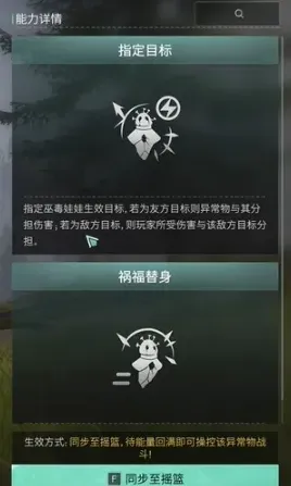 七日世界受伤害