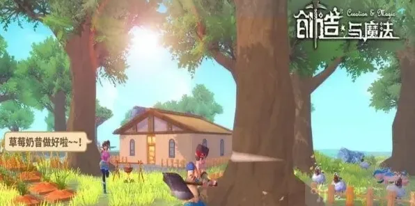 创造与魔法暴力兔