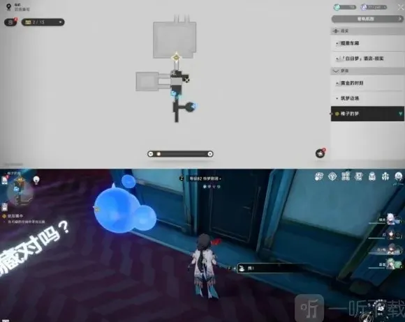 崩坏星穹铁道折纸小鸟