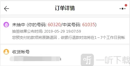 第五人格藏宝阁