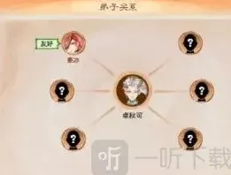 最强祖师随机事件