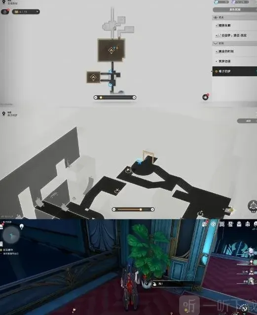 崩坏星穹铁道地图