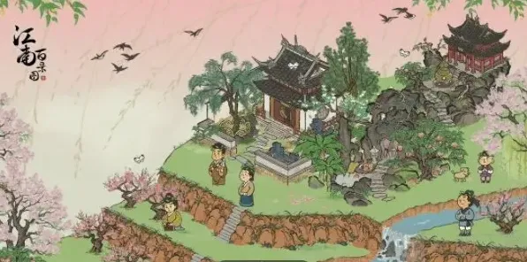 江南百景图兑换码