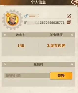 向僵尸开炮开炮