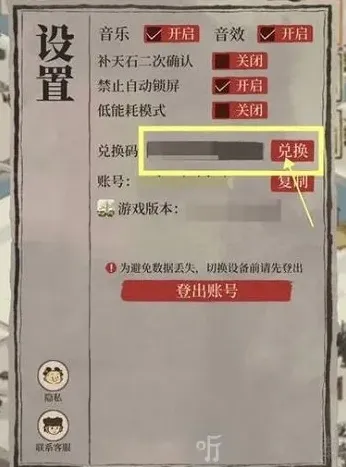 江南百景图点击