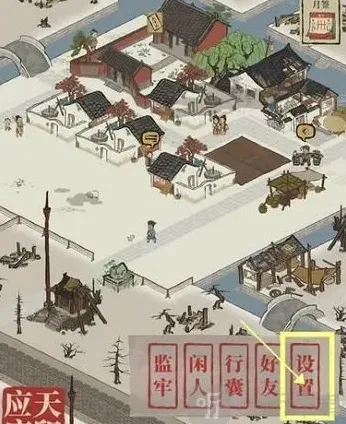 江南百景图百景