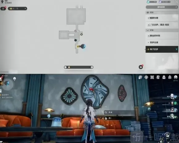 崩坏星穹铁道大哥