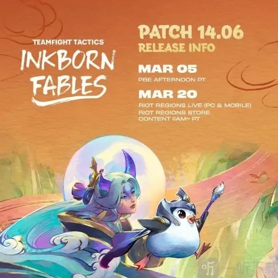 云顶之弈具体时间