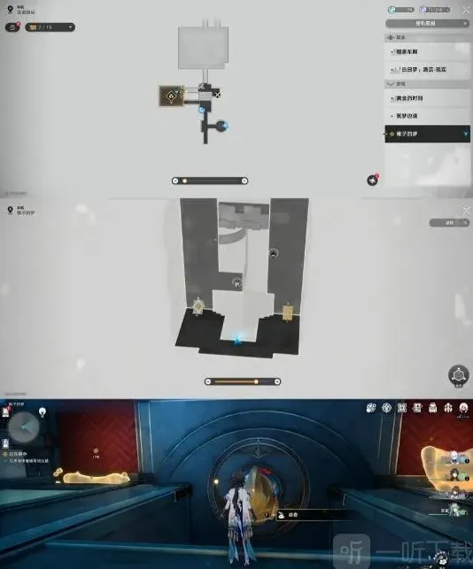 崩坏星穹铁道稚子