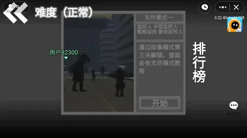 马桶人逆袭马桶