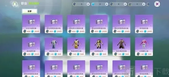 创造吧我们的星球材料