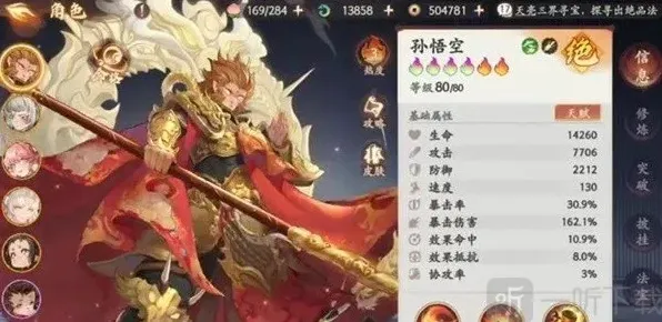 西游笔绘西行就可以