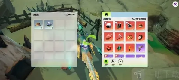 创造吧我们的星球图鉴