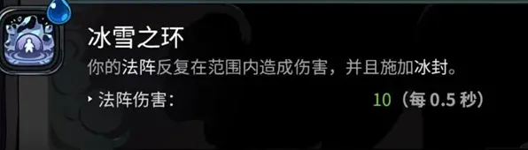 哈迪斯2四季女神