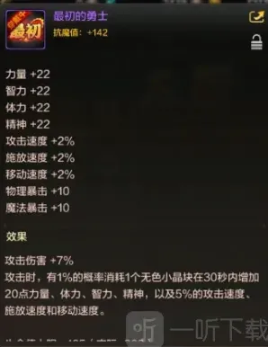 dnf手游称号怎么获得 dnf手游称号获取方法