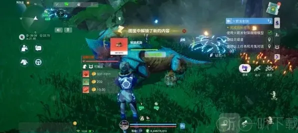 创造吧我们的星球饲料