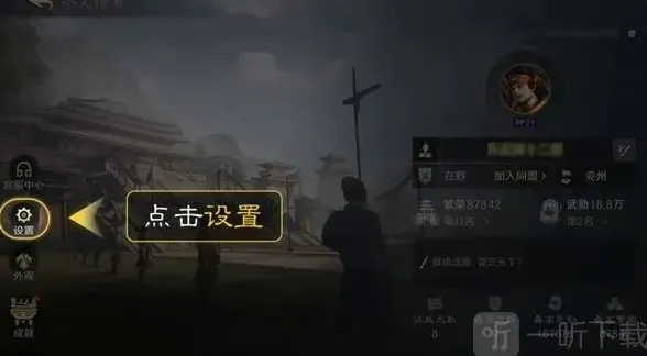 三国谋定天下礼包兑换