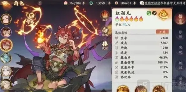 西游笔绘西行前期过渡阵容怎么搭配 笔绘西行前期过渡阵容攻略