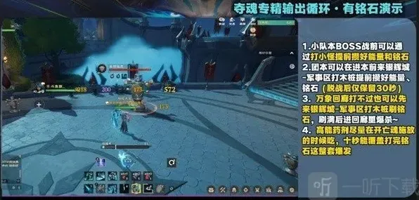 塔瑞斯世界手法