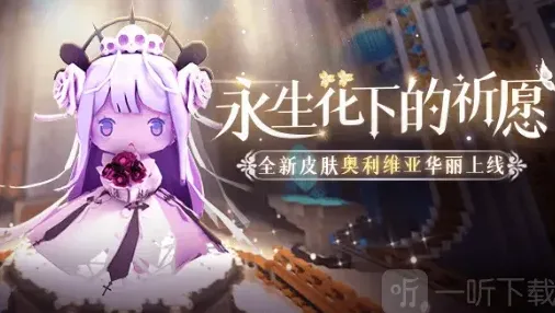 迷你世界炎龙侠