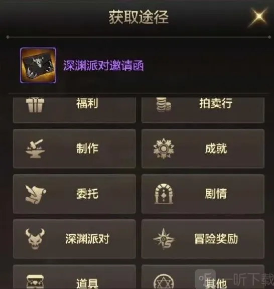 地下城与勇士起源制作