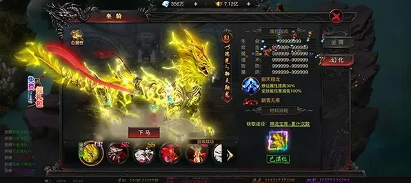 烈焰觉醒无限金币版下载 烈焰觉醒2026最新版下载