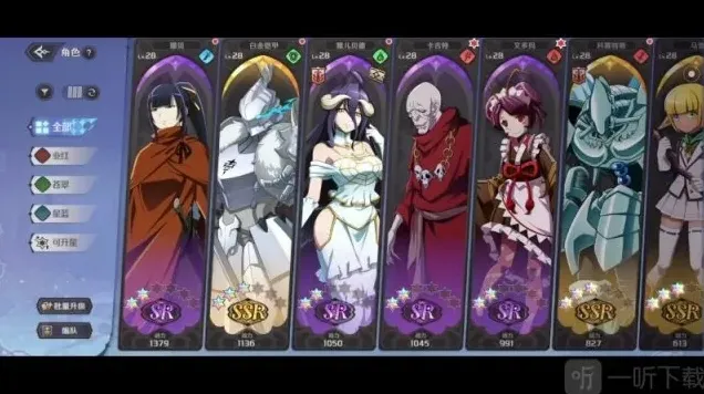 纳萨力克之王之王