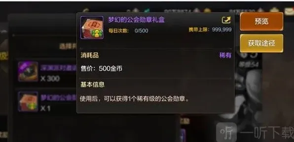 地下城与勇士起源地图