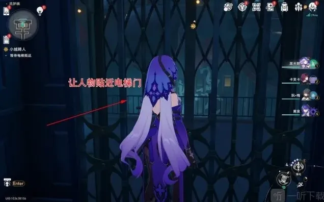 崩坏星穹铁道绝景