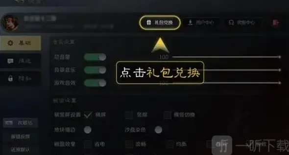 三国谋定天下三国谋