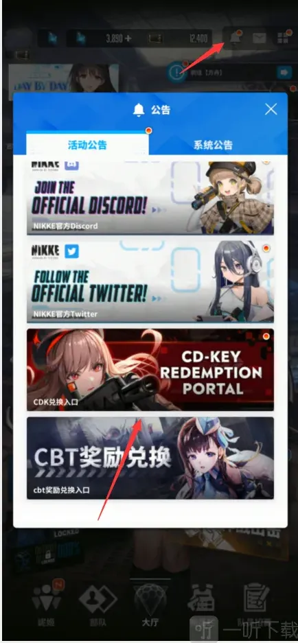 胜利女神NIKKE妮姬