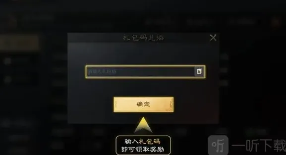 三国谋定天下定天下