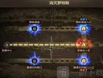 DNF手游罗特斯团本攻略 DNF手游罗特斯团本怎么速通