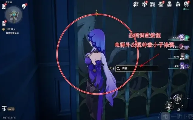 崩坏星穹铁道版本