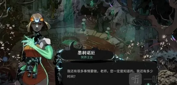 哈迪斯2黑暗宝石获得方法 哈迪斯2黑暗宝石有什么用？