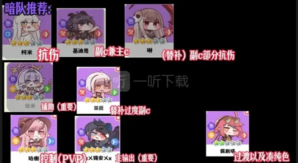 嘟嘟脸恶作剧颜色