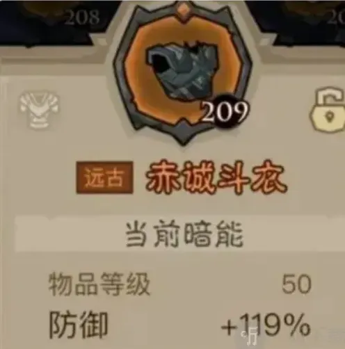 英雄没有闪雷链