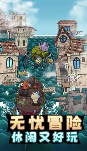 小鱼探险记张让