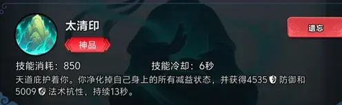 择日修仙真空期