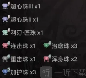 怪物猎人Capcom毕业