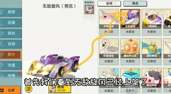 迷你世界主界面