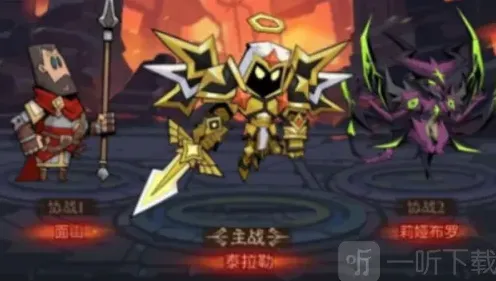 英雄没有闪流血