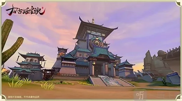 太古妖皇诀正式定档10月28日全平台首发