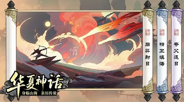 山海幻境最强平民阵容搭配 山海幻境手游攻略