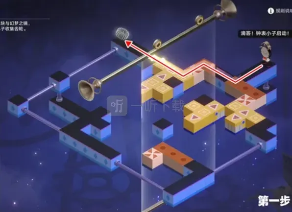 崩坏星穹铁道版本