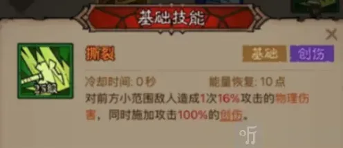 英雄没有闪伤害输出